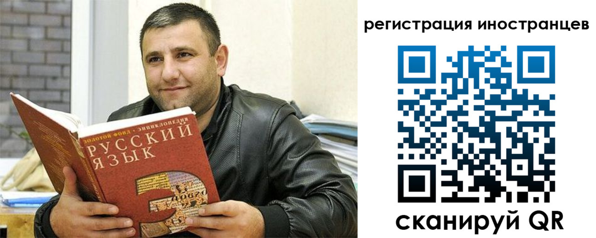 где прописаться в Охе