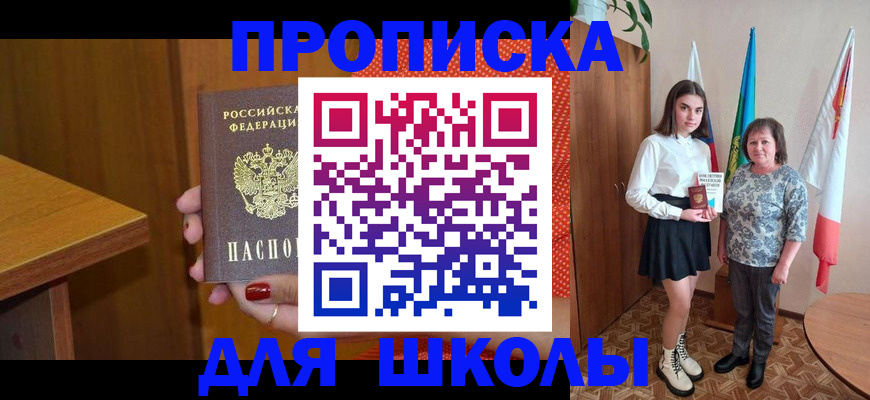 временная регистрация поиск в Охе